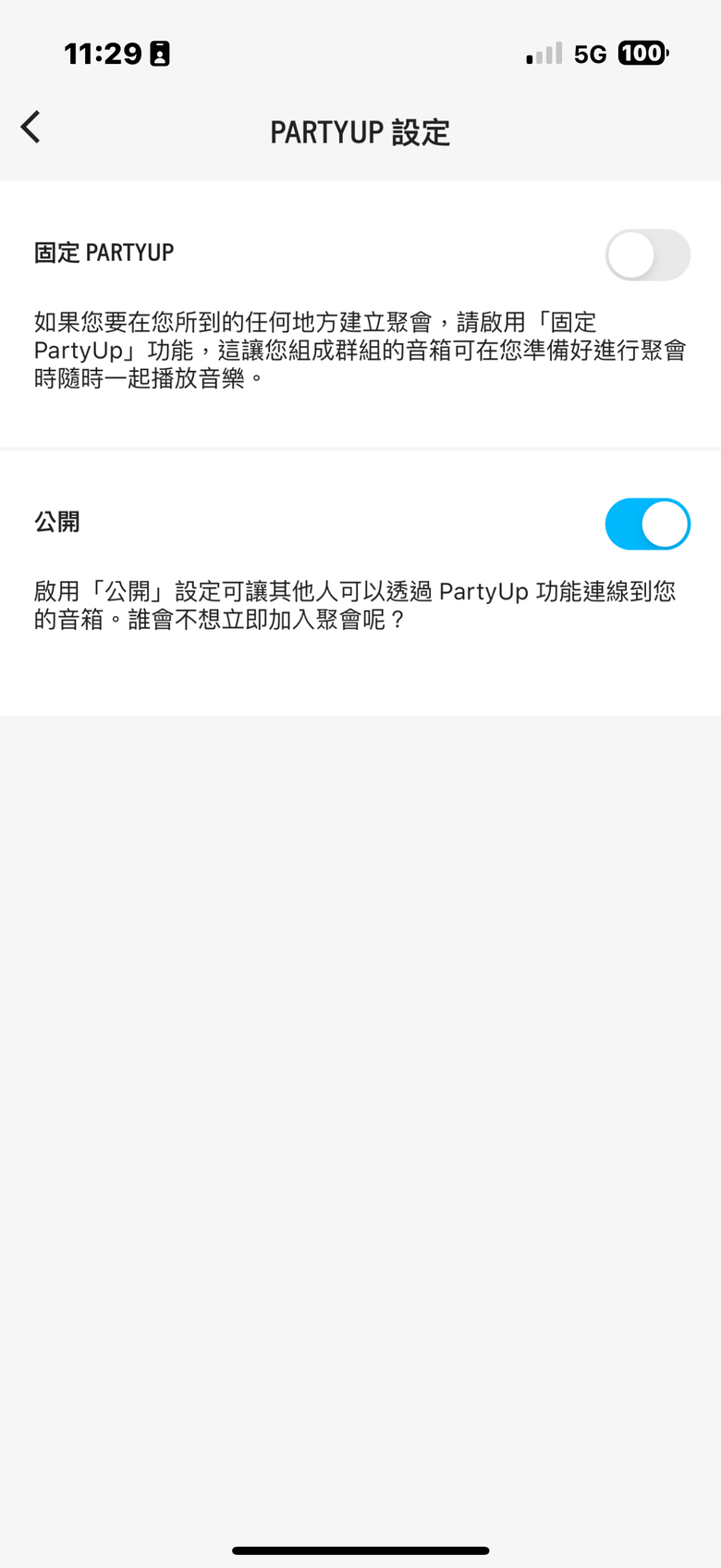 UE EVERBOOM & MINIROLL 可攜式藍牙喇叭｜多功便攜取向的隨身音樂夥伴