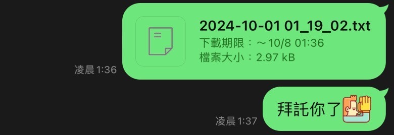 增加工作效率的翻譯錄音筆PHILIPS VTR5900開箱