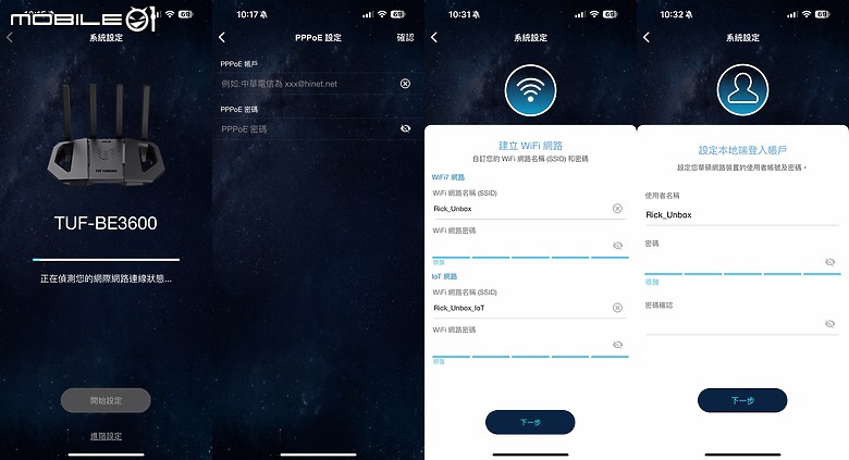 點我看大圖 【開箱】主流WiFi7遊戲路由器 | TUF Gaming BE3600 WiFi 7