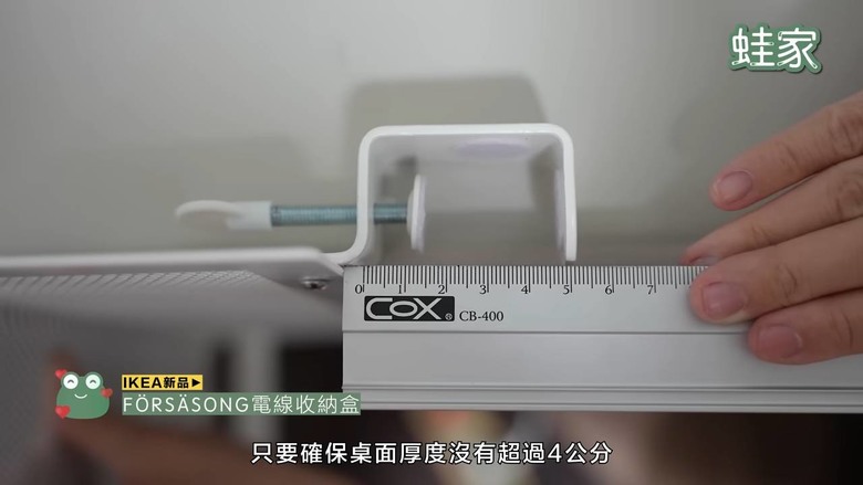 【開箱】IKEA 2024年新品推薦！換季收納不頭痛，居家辦公都好用