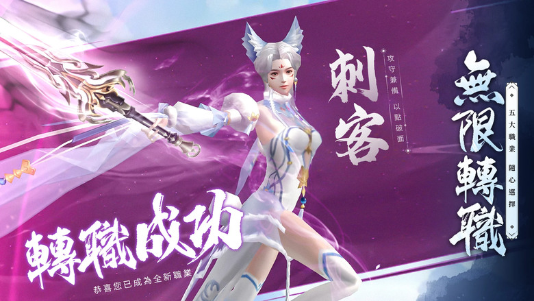 《仙風無界》 11月14日 開啟 無界-S2 仙俠奇幻 MMORPG | 上線福利：XF666、GG617 VIP15 開局免費送 | 孵蛋養寵 結伴同行 送真儲券 海量福利領取 踏上仙風翩翩的旅程