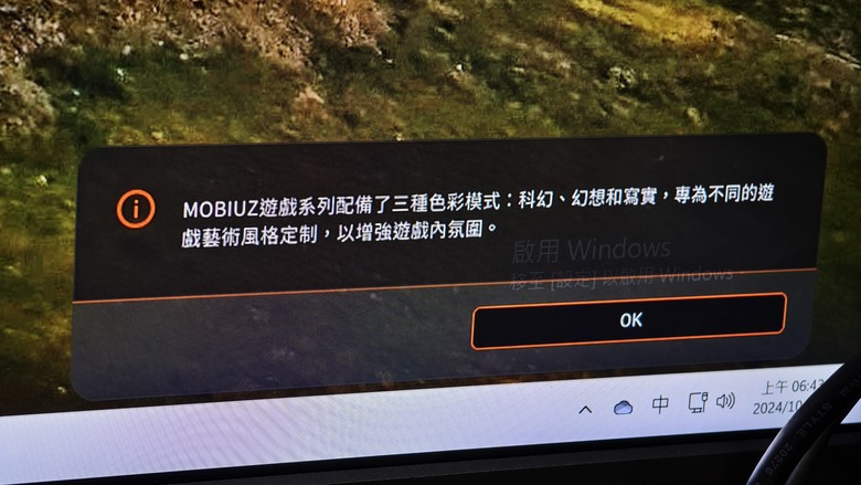 驚豔的視覺優化效果,BenQ MOBIUZ 4K遊戲護眼螢幕 EX321UX 開箱試用