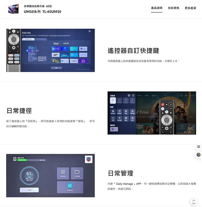 點我看大圖