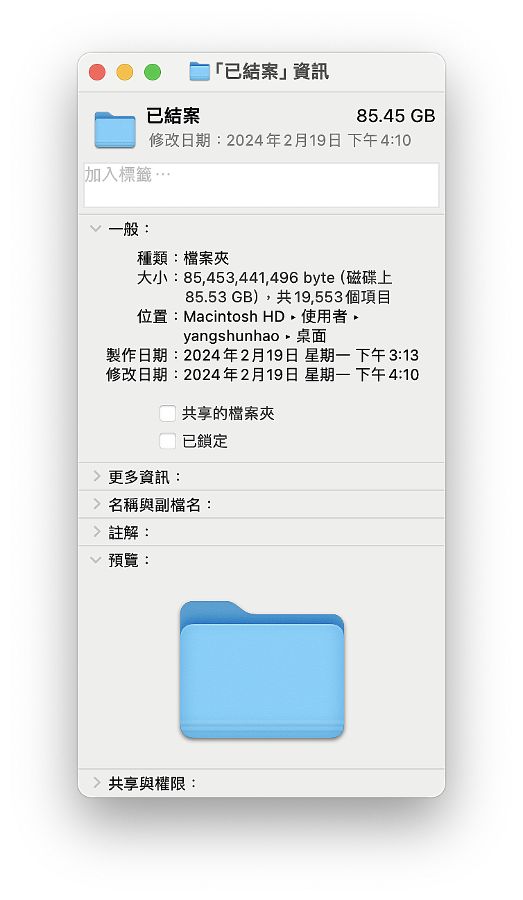 【 體驗分享 】就是快、就是穩、就是紅！ Kingston XS1000R 外接式固態硬碟超 Chill 試用！