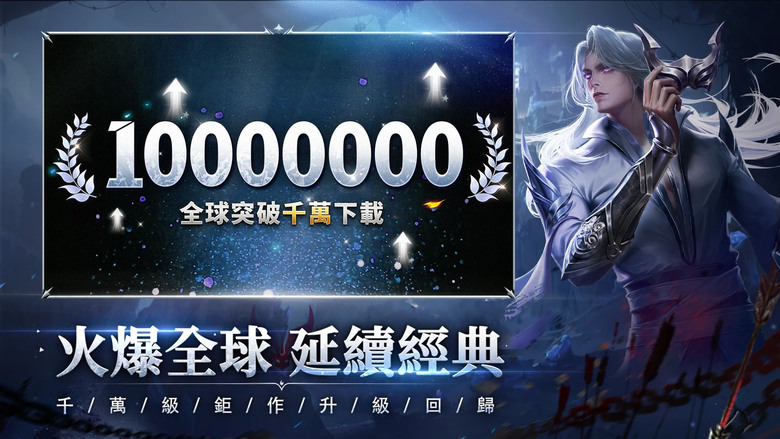 《天命西行紀》 經典仙俠 MMORPG 爆爽西行路 | 兌換日期 11月30日 禮包碼:week3gg | 高爆福利 暢爽刷怪 狂暴升級 九大職業 自由切換 神魔兩道任由選擇 海量時裝 百變造型