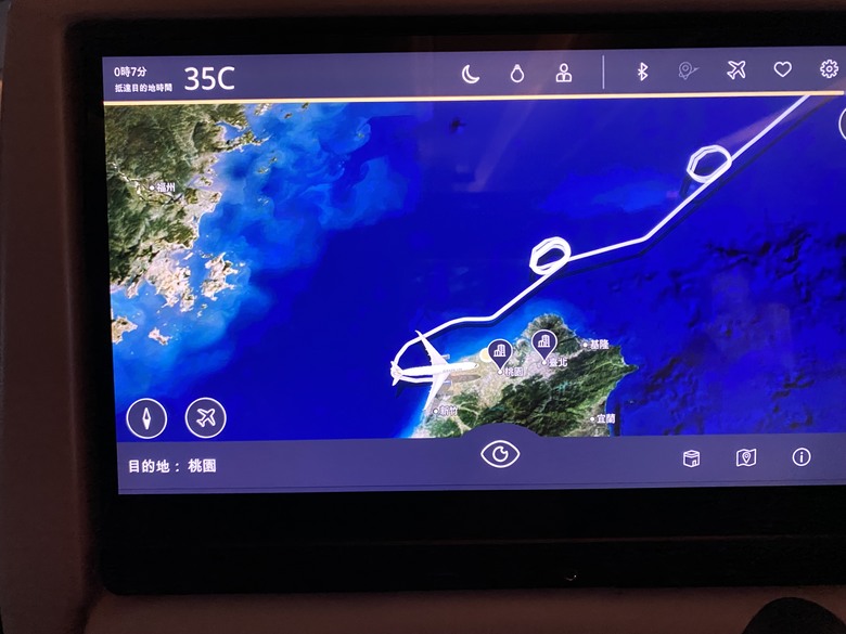 日本東北賞楓殘念及第一次乘坐飛機進入強颱康芮暴風圈