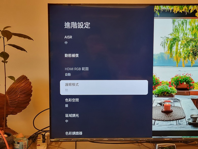<<區域控光臻原色真厲害>> Sharp AQUOS 4K GN7000 Series 體驗分享