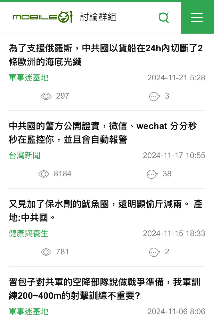 點我看大圖