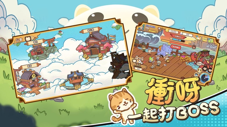 《忍者喵喵喵》 11月15日 雙平台上市 休閒和風手繪放置型 RPG 踏入神秘的貓貓忍者世界 | Q版貓貓 精美畫風 治癒心靈 玩法多樣 隨心搭配 招募各類僱傭兵與通靈獸 自由搭配裝備外觀