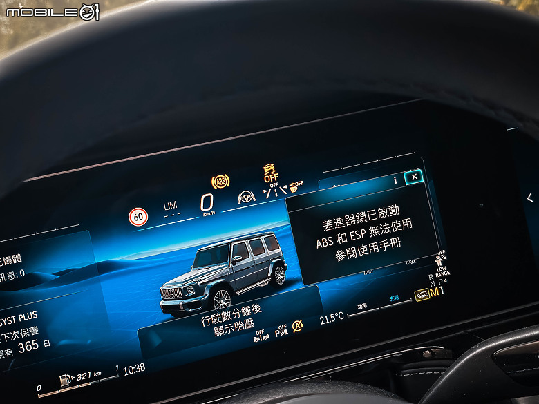 駕著Mercedes-Benz G-Class在紹興體驗中心大玩越野|成為讓人羨慕的5%車主之一吧