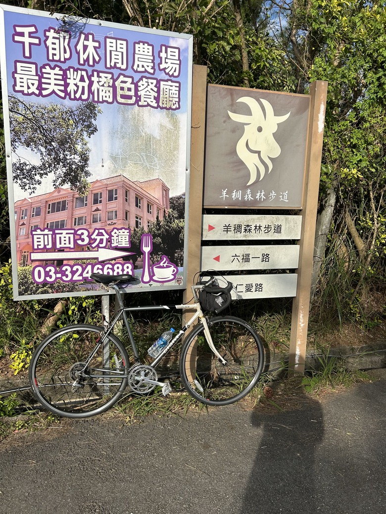11/30 1988年，老單車O繞北桃