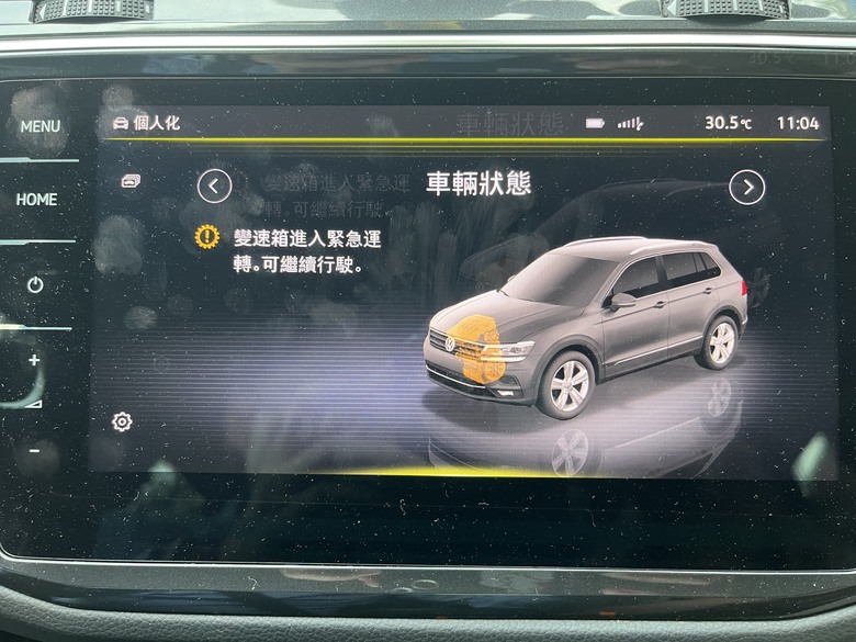 2023 Tiguan變速箱閥體及其他零件出保紀錄