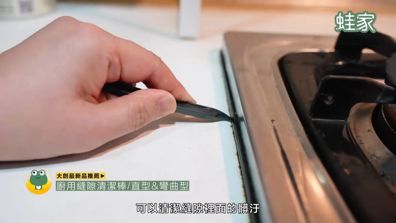 【開箱】2024廚房必備!11款神級懶人小物,大創、宜得利通通買得到