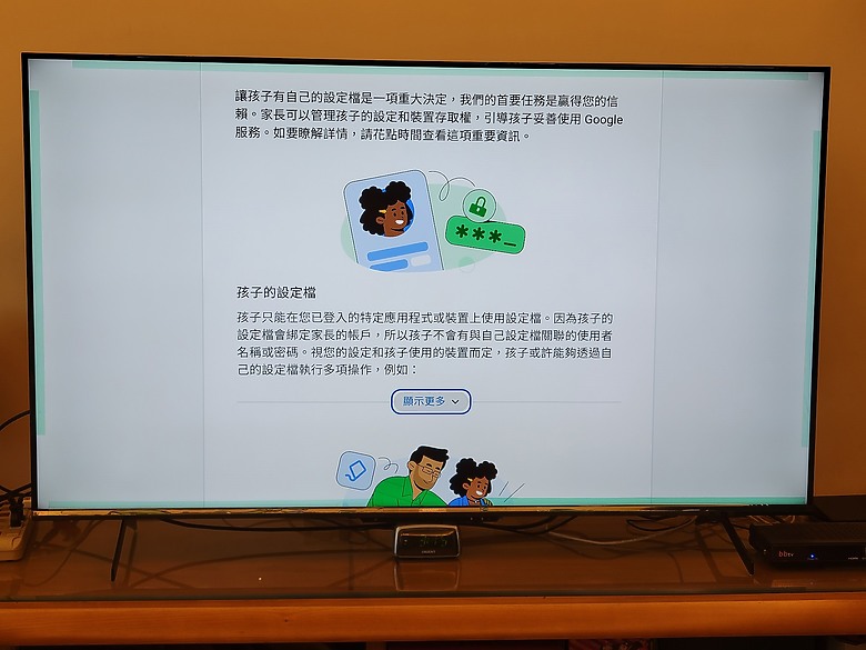 <<區域控光臻原色真厲害>> Sharp AQUOS 4K GN7000 Series 體驗分享