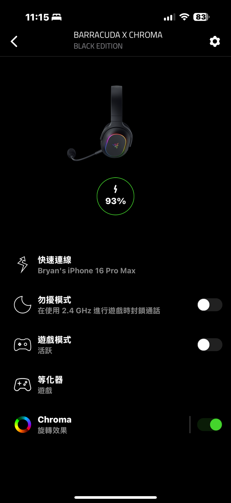 Razer BARRACUDA X CHROMA Black Edition｜炫彩自由切換音樂與遊戲聆聽情境