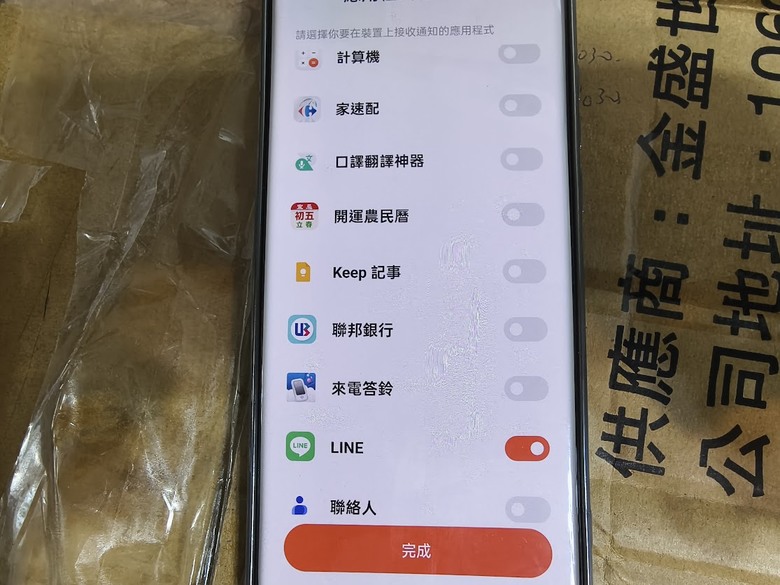 大得我心 Redmi Watch 5 Active 智慧手環 CP值超爆表 簡短使用心得