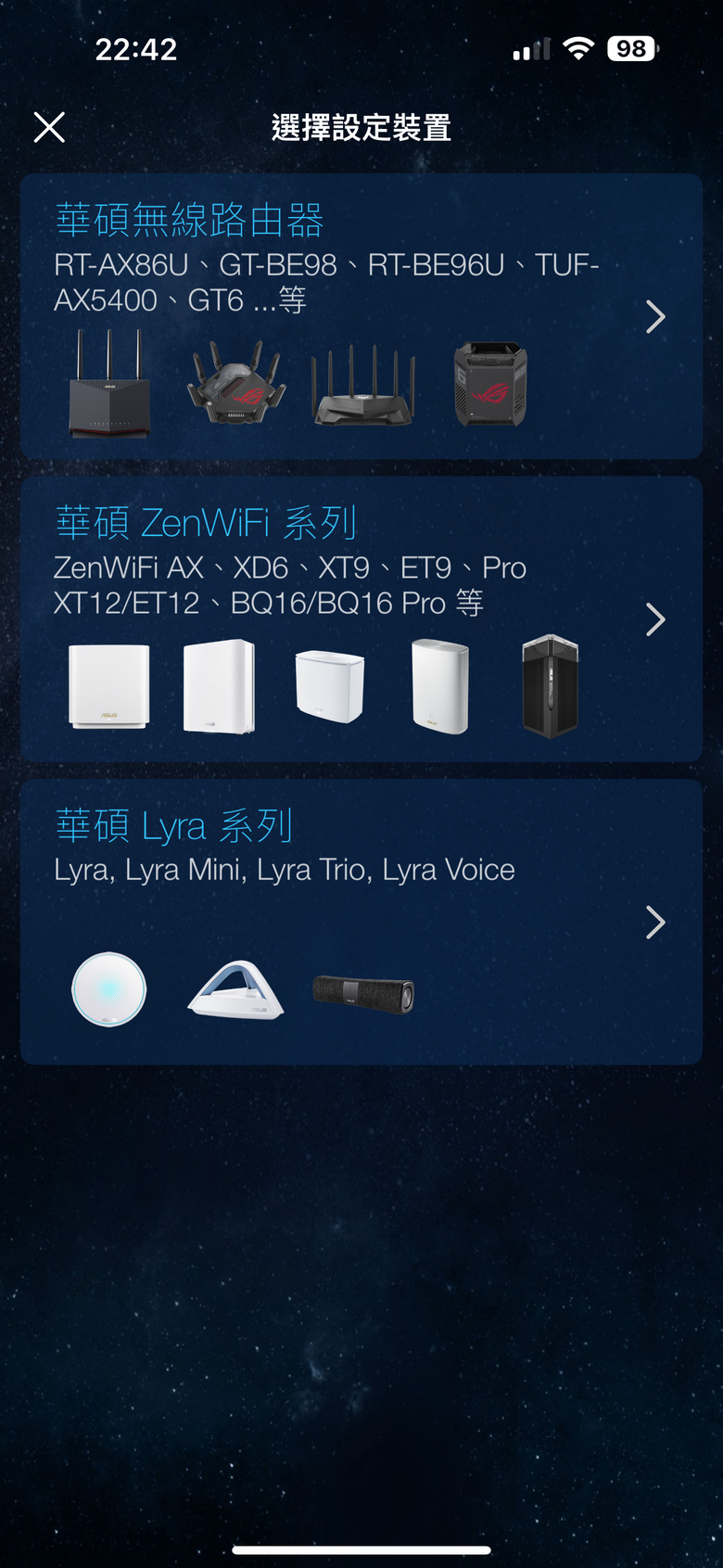 平易近人好設定的高性能WiFi 7路由器 ASUS TUF Gaming BE3600