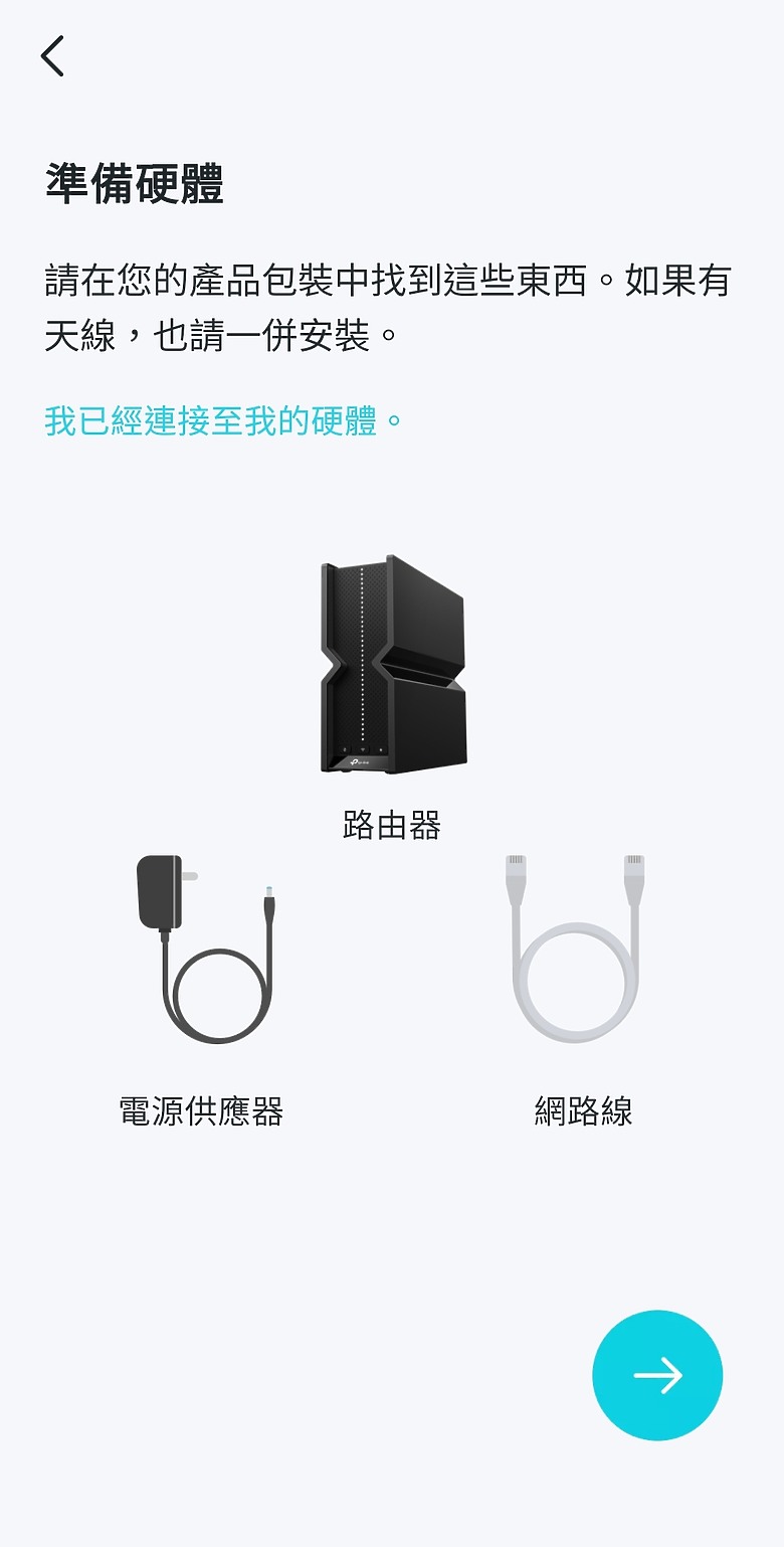 TP-LINK Archer BE550 WIFI 7無線路由器,是你經濟實惠升級路由器的好選擇