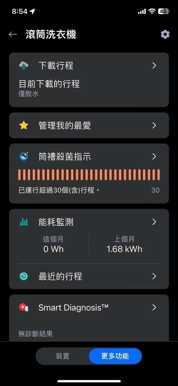 新家裝潢指定必買家電分享/除濕機/電視/洗烘衣機/電子鎖