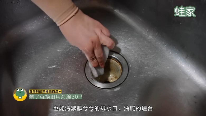 【開箱】2024廚房必備!11款神級懶人小物,大創、宜得利通通買得到