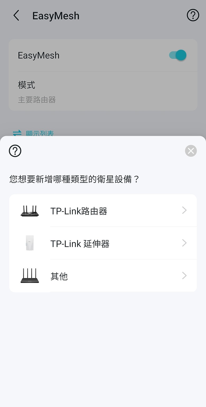 TP-LINK Archer BE550 WIFI 7無線路由器,是你經濟實惠升級路由器的好選擇