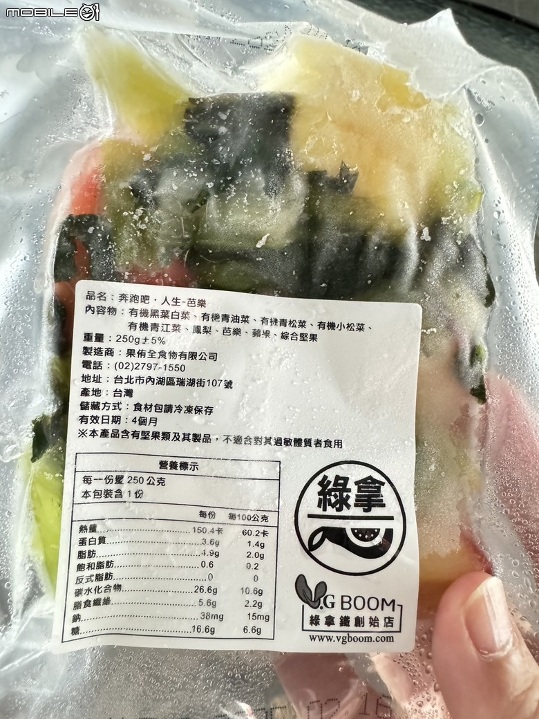 點我看大圖 綠拿鐵真的蠻好喝