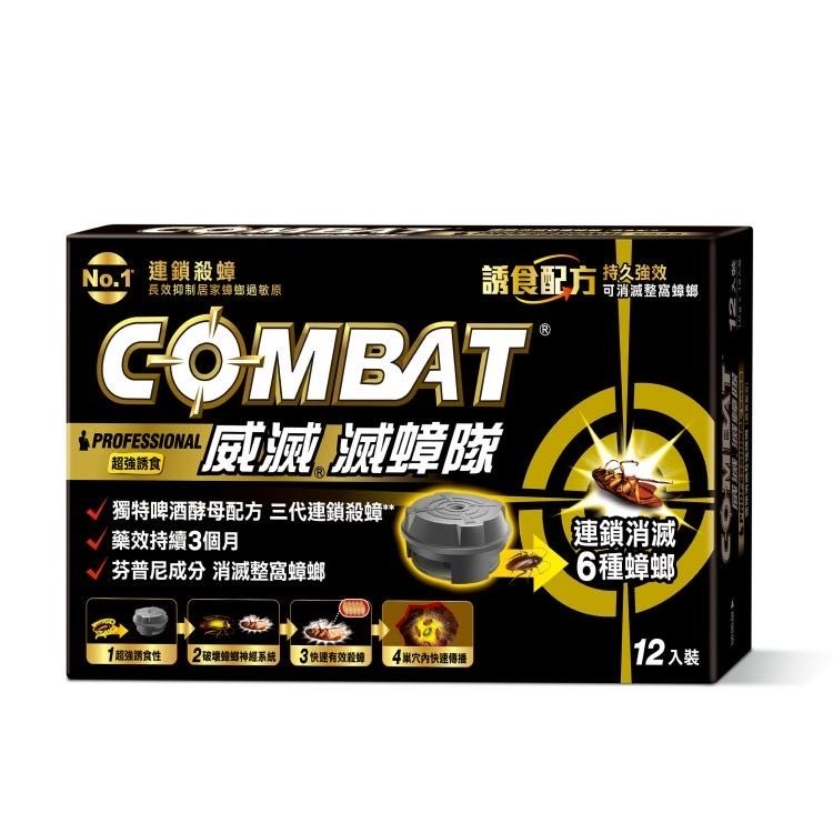 求各種消滅蟑螂的方法 只要有用就好