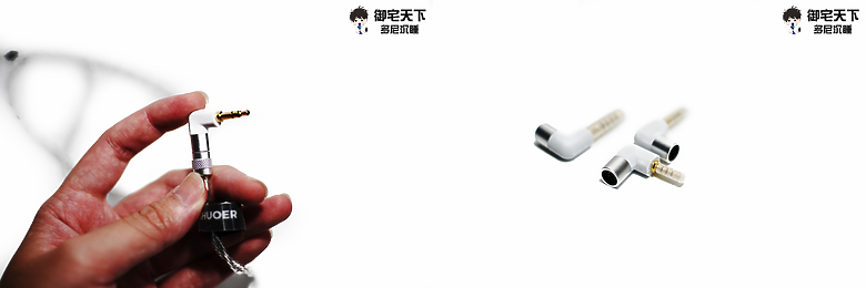 開箱｜【LETSHUOER 鑠耳】Cadenza 4 四單元（1 圈 3 鐵）入耳式耳機 - 配置 10mm 鍍鈹振膜動圈之作，圈鐵混合帶來清澈美聲！