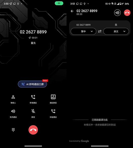 ASUS ROG Phone 9 Pro體驗｜改善痛點的珍稀電競旗艦！