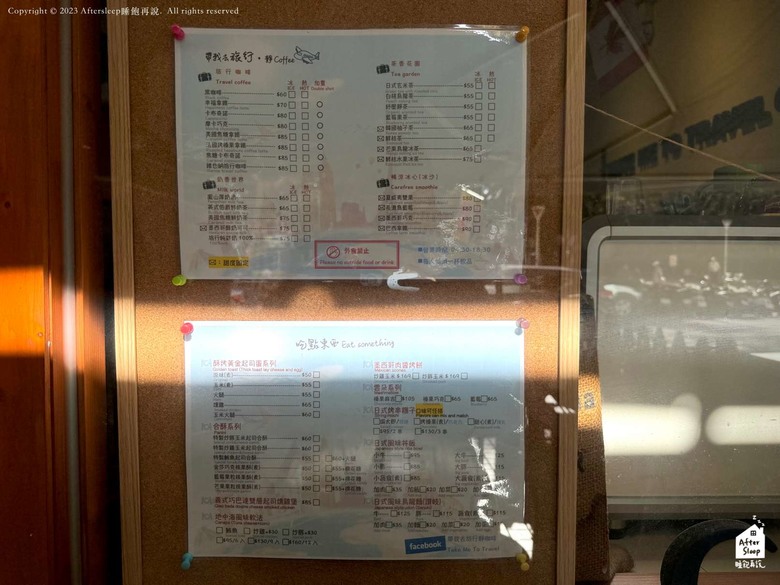 點我看大圖 高雄苓雅|帶我去旅行靜咖啡Take Me To Travel Coffee_英明黃昏市場旁咖啡小店