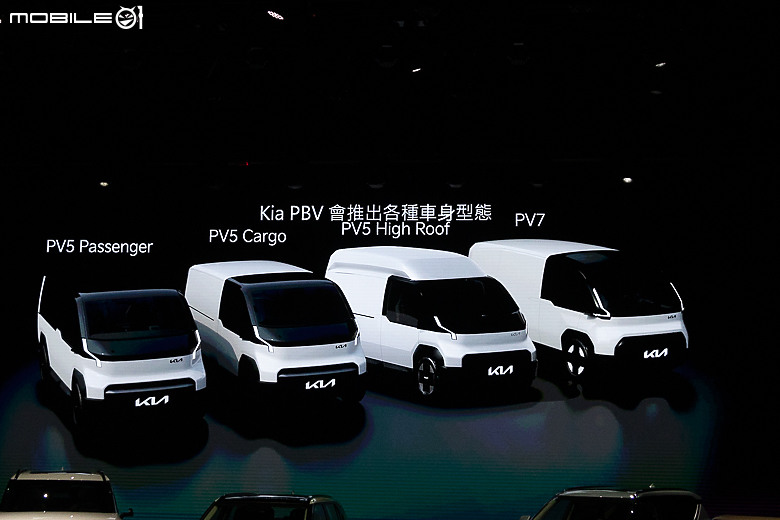 【採訪】Kia 品牌年度盛會「2024 Kia EV Day｜Asia Pacific」台北揭幕，EV3、EV5、Concept EV4、Concept PV5 聯袂亮相！