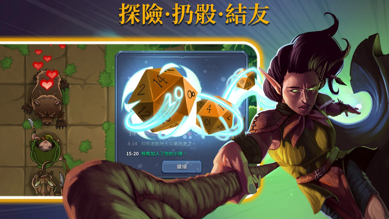 《Abalon: Roguelike策略卡牌遊戲》 召喚命途 Tactics CCG 11月7日通知上架 地下城探索X卡牌X骰子X策略X戰棋 | 上帝視角 指揮戰棋戰鬥 策略智取對手 打造完美卡組