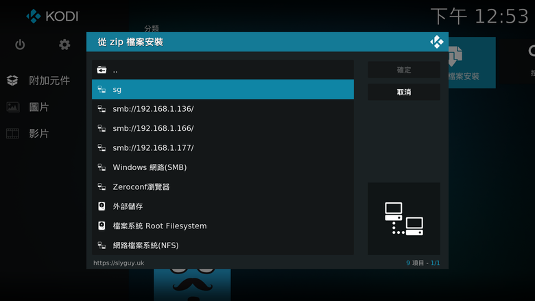 點我看大圖 Disney+ 與 Max 使用 Kodi 播放 4K HDR / Dolby Vison 及 Atmos 內容
