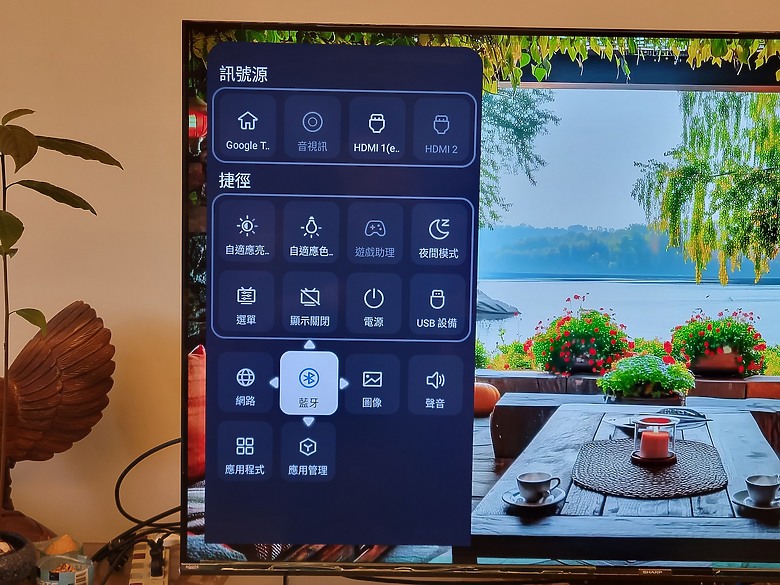 <<區域控光臻原色真厲害>> Sharp AQUOS 4K GN7000 Series 體驗分享