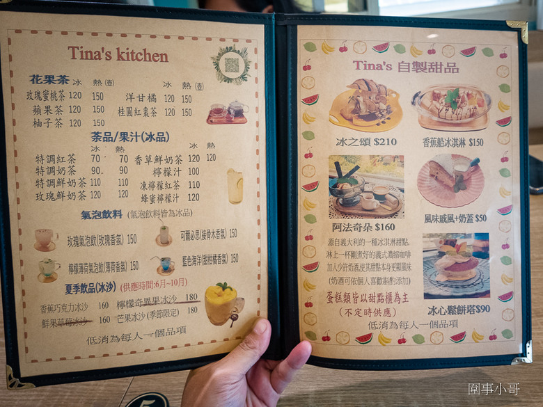 宜蘭冬山早午餐-Tina's kitchen 蒂娜廚房，這家早午餐也太好吃了！！！而且環境佈置得很優美～好想一直待在這裡啊～