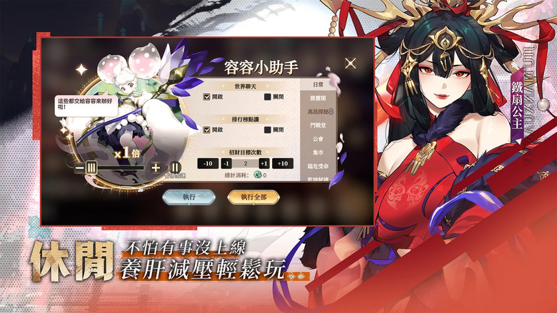 《決戰!異世大唐-天天送百抽》 11月15日 正式上線 大唐盛世為背景 結合賽博龐克風格 融合西遊神話故事元素 打造瑰麗奇幻的東方幻想異世界 | 禮包碼、兌換碼、虛寶碼 自選百連抽 週週送代金券