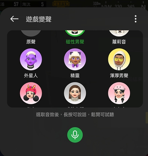 realme UI遊戲工具箱功能測試