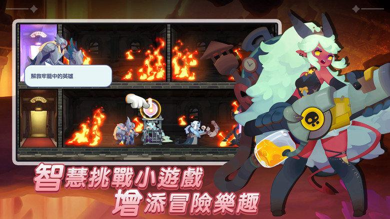 《無畏的狼煙》 Fearless Signals 12月16日 正式上市 獨特潮流塗鴉風美術 2D 放置卡牌手遊 | 大陸動盪 種族譜寫史詩 英雄集結 重現魔幻冒險世界 解鎖隨機事件 多樣休閒小遊戲