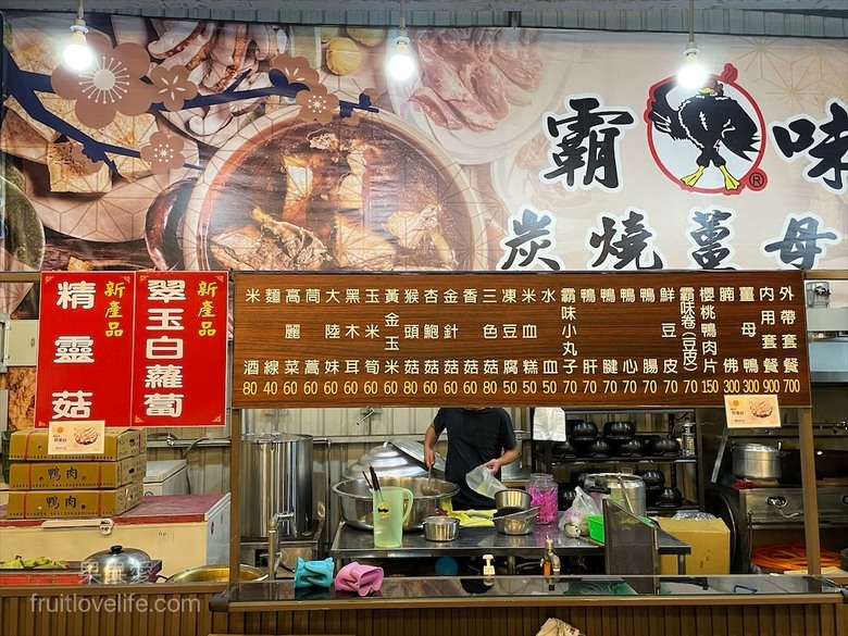 好吃的薑母鴨，濃郁的薑香，軟嫩的鴨肉，吃完全身暖呼呼