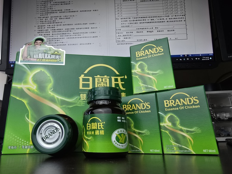 【白蘭氏雙認證鷄精】活力思緒的補給站 深度體驗