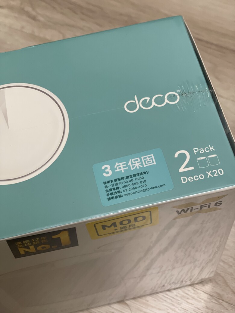 TP-LINK Deco X20 入手分享
