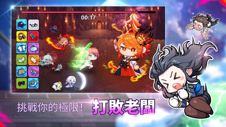 《Supervillain Wanted》 12月17日更新 通緝超級惡棍 韓國Q萌畫風 放置型 RPG +扭蛋刷裝 | 新版本 新福利 打造終極惡棍小隊 挑戰極限 擊敗BOSS 踏上史詩級冒險旅程