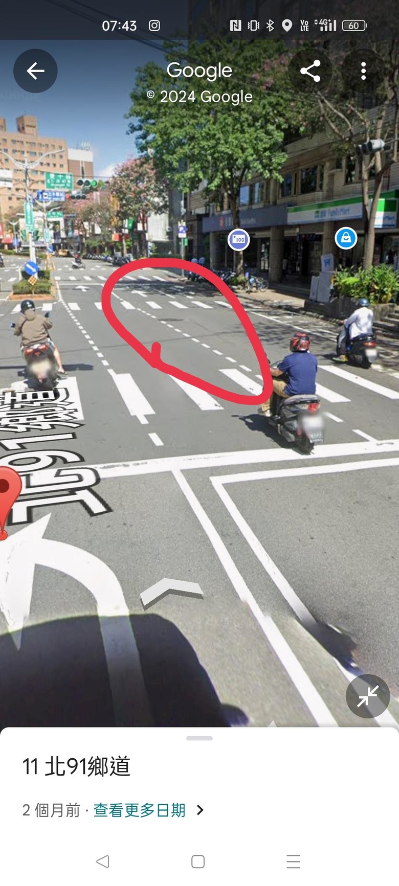 道路上車道指引"虛線"