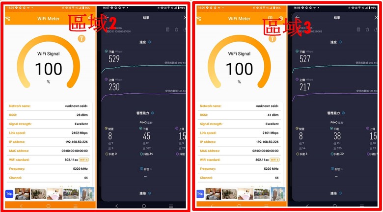 炫酷有型，效能不俗，TUF Gaming BE3600 雙頻 WiFi 7 電競路由器開箱試用