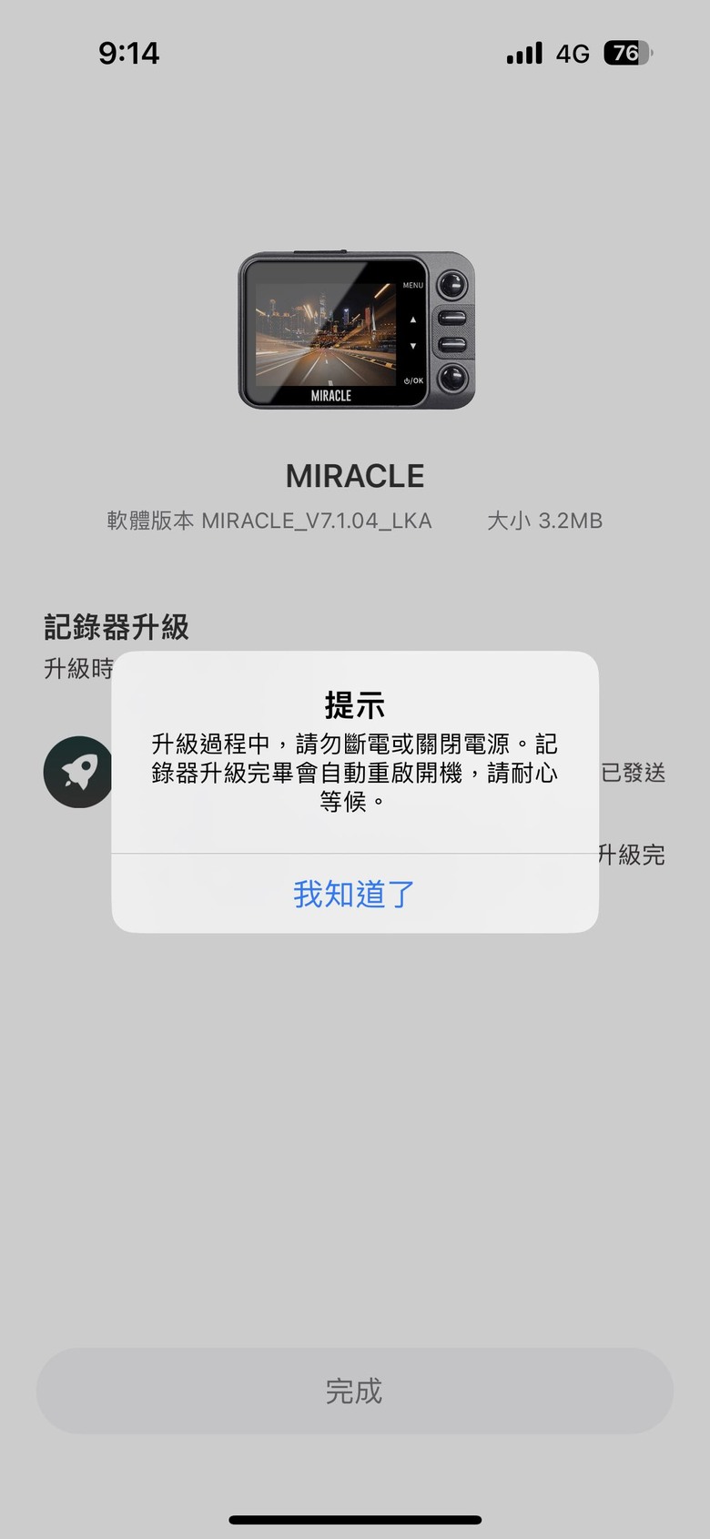 Joymax z+2024版 簡易開箱