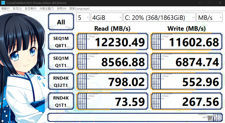 【新電腦開箱】美光 Crucial T705 PCIe Gen 5 SSD 2TB 真的是快啊！