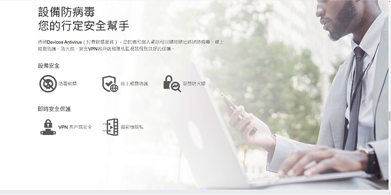 (極速未來)TP-Link Deco BE65 BE11000 WiFi 7三頻Wi-Fi Mesh開箱文