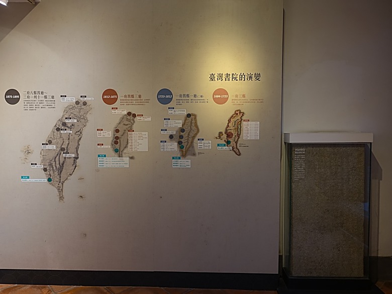 鳳儀書院、鳯山龍山寺、鳯邑城隍廟、鳳山縣新城殘蹟、曹公廟、鳳山教會 — 2024年末鳳山快閃訪古行旅紀錄