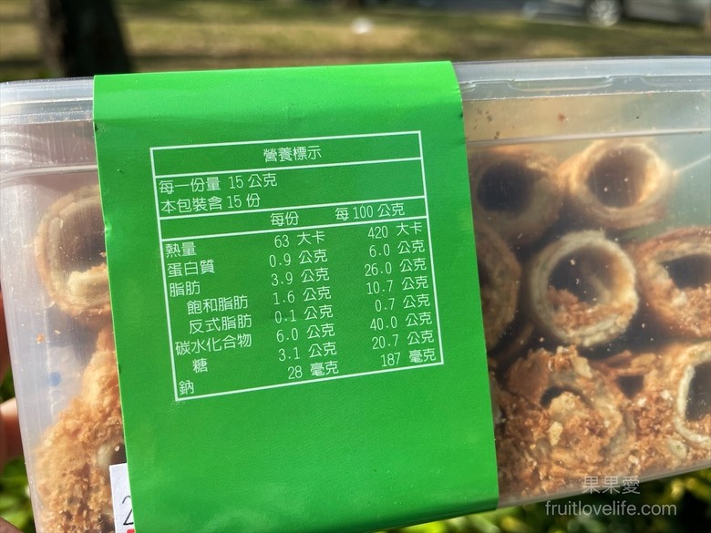 點我看大圖 真材實料的厚蛋捲、曲奇餅乾,酥脆、唰嘴好滋味