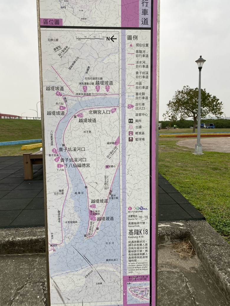環台北67K跑起來